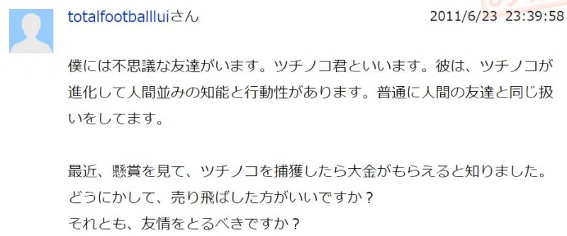 絶対に笑える面白い話ベスト50選 まとめ Ailovei