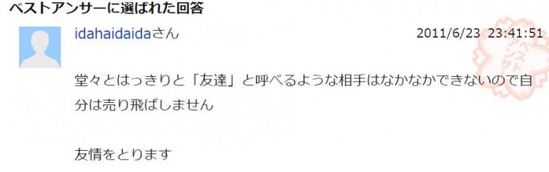 絶対に笑える面白い話ベスト50選 まとめ Ailovei