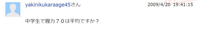 絶対に笑える面白い話ベスト50選 まとめ Ailovei