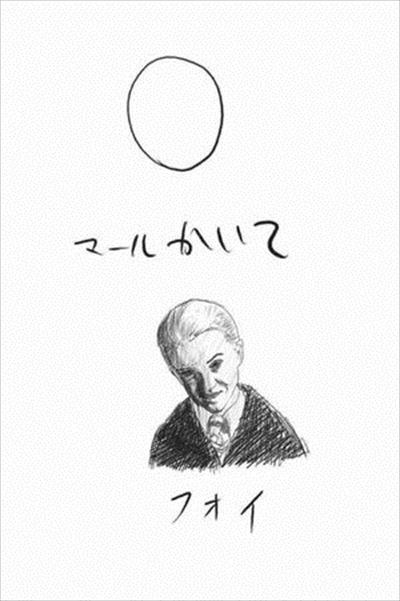 格言 面白い 名言 それとも迷言 ユニークだけど妙に感心してしまう23の格言 らばq